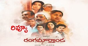 Rangamarthanda Telugu Movie Download HD
