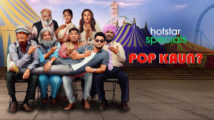 Pop Kaun Web Series Download HD