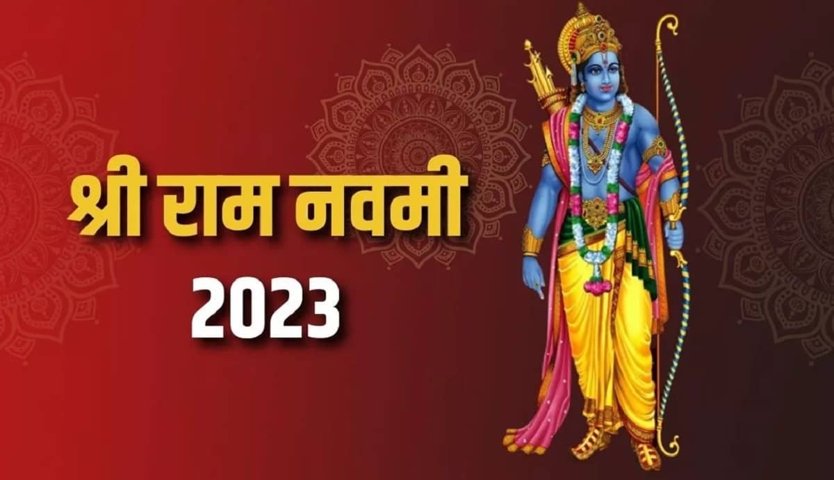 Ram Navami 2023