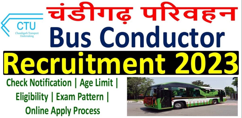 Chandigarh CTU Conductor Recruitment 2023