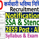 EPFO SSA Recruitment 2023 Notification [2859 Post] for Steno & SSA