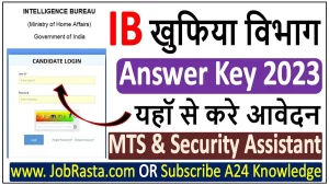IB SA MTS Answer Key 2023 with Question Paper Pdf