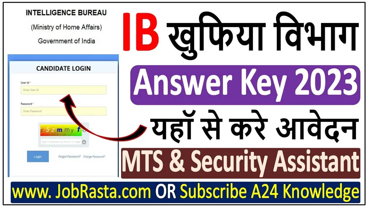 IB SA MTS Answer Key 2023 with Question Paper Pdf