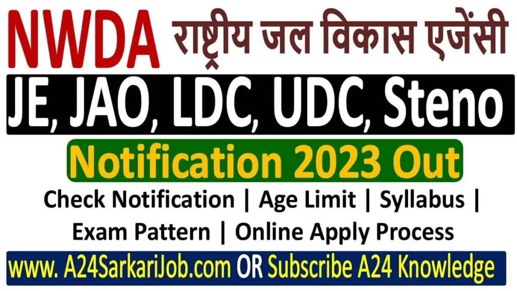 NWDA Recruitment 2023 Notification