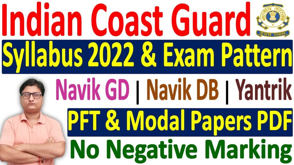 Coast Guard Navik Yantrik Syllabus 2022