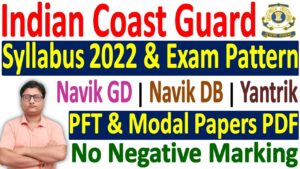 Coast Guard Navik Yantrik Syllabus 2022