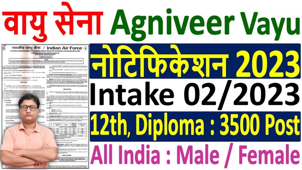 Air Force Agniveer Vayu Recruitment 2023 Notification