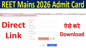 REET Mains Admit Card
