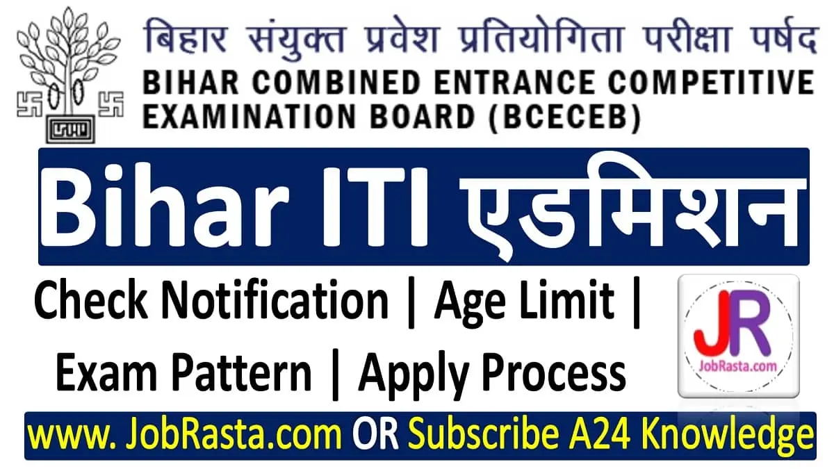BCECEB Bihar ITI CAT Admission Online Form 2023 Notification & Syllabus