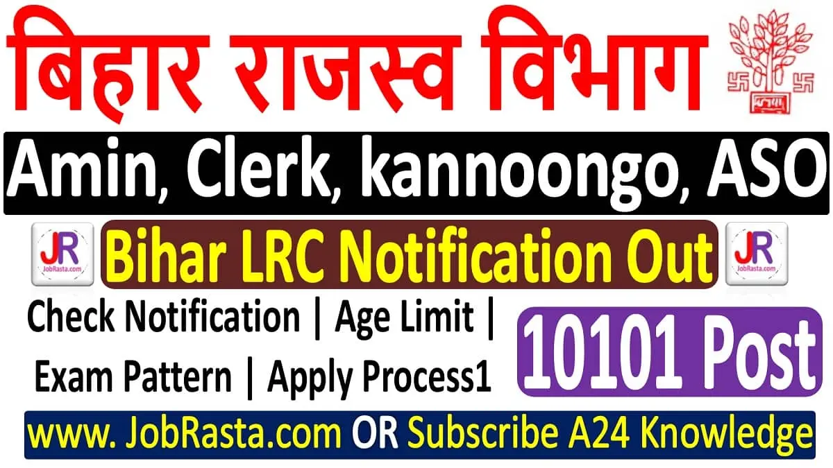 Bihar LRC Recruitment 2023 [10101 Post] Notification Amin, Clerk