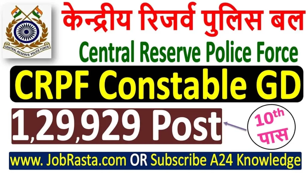 CRPF Constable GD Recruitment 2023 [129929 Post] Notification Online Form