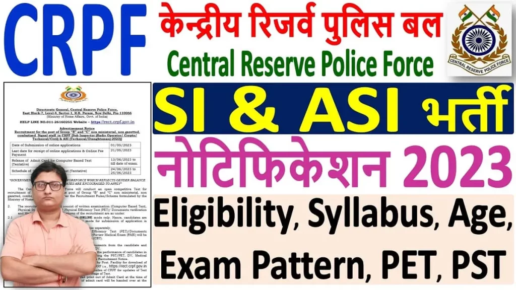 CRPF SI and ASI Recruitment 2023 Notification Released for 212 Post