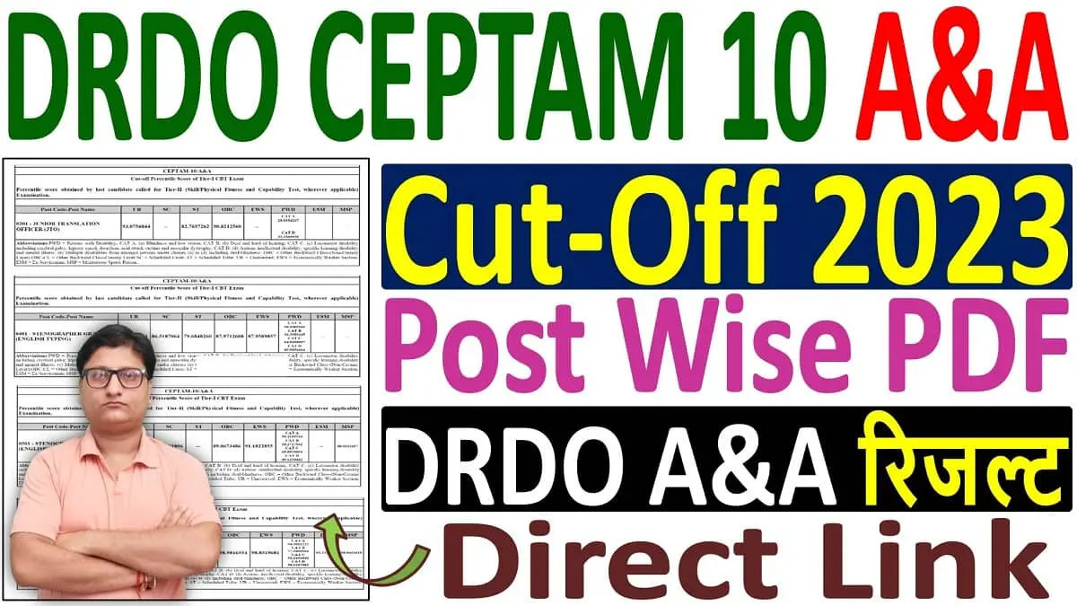 DRDO CEPTAM 10 AA Cut-Off 2023 Download Post wise pdf