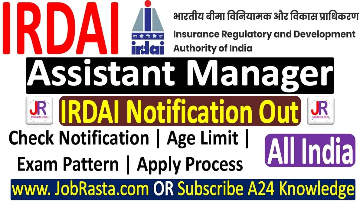 IRDAI Assistant Manager Recruitment 2023 Notification Online Form