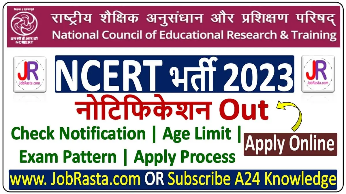 NCERT Recruitment 2023 Notification Released for 347 Non-Academic Post
