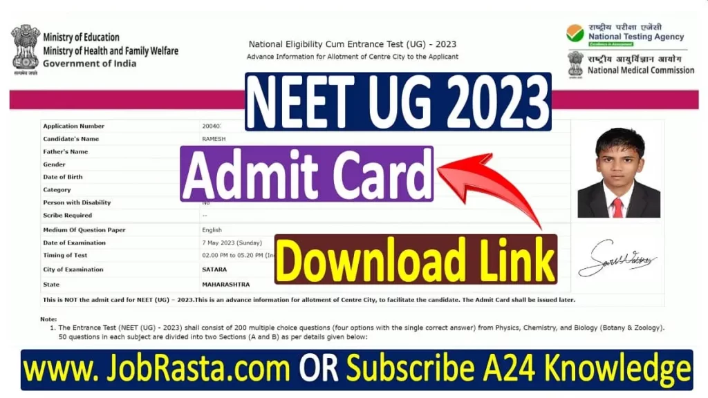 NEET UG Admit Card 2023 Download Link at neet.nta.nic.in