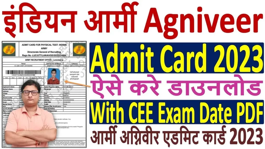 Army Agniveer Admit Card 2023 Download with Exam Date PDF