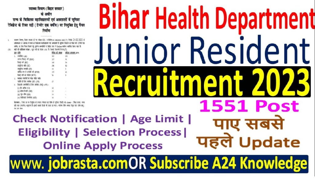 BCECE Junior Resident Recruitment 2023