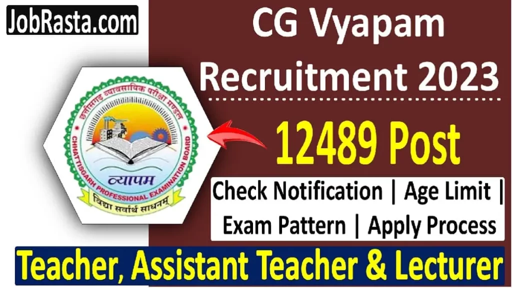 CG Vyapam Teacher Recruitment 2023 Notification for 12489 Post