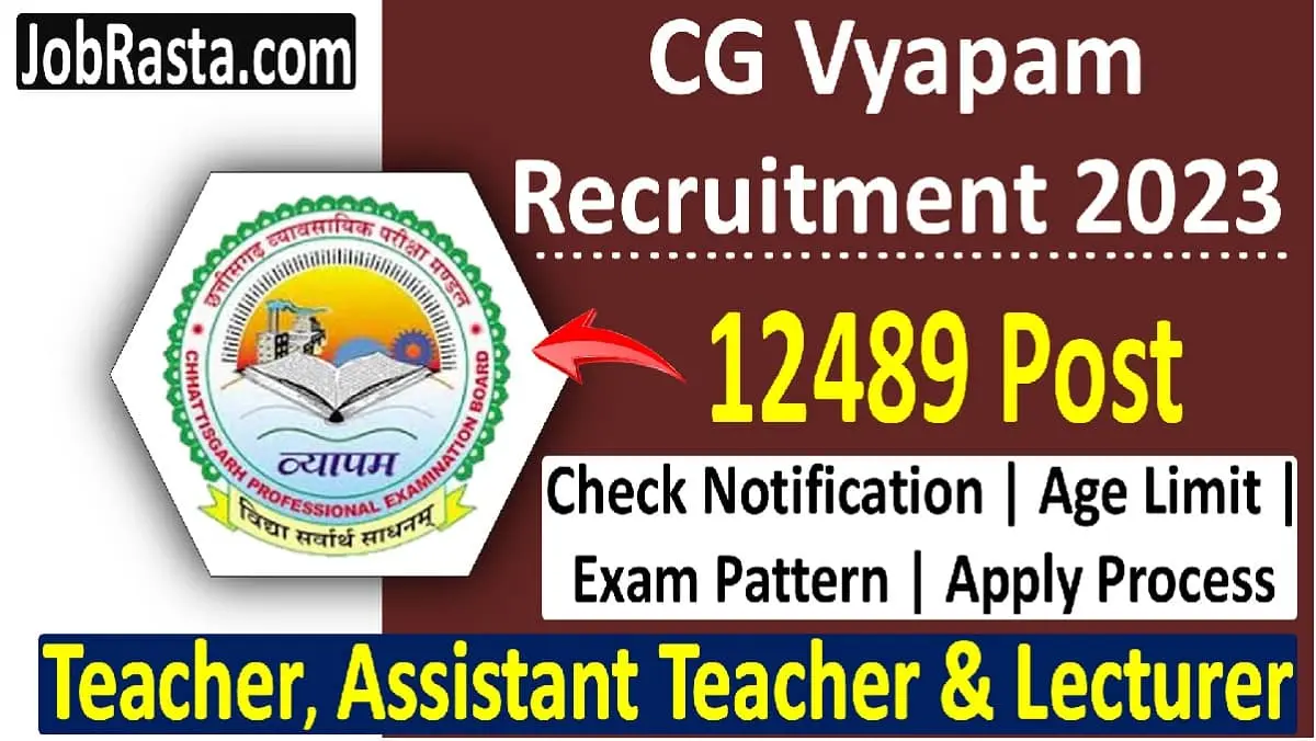 CG Vyapam Teacher Recruitment 2023 Notification for 12489 Post