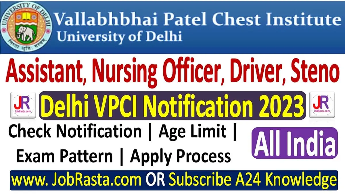 Delhi VPCI Recruitment 2023 Notification