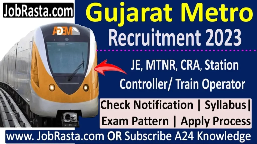 Gujarat Metro GMRC Recruitment 2023 Notification Online Form