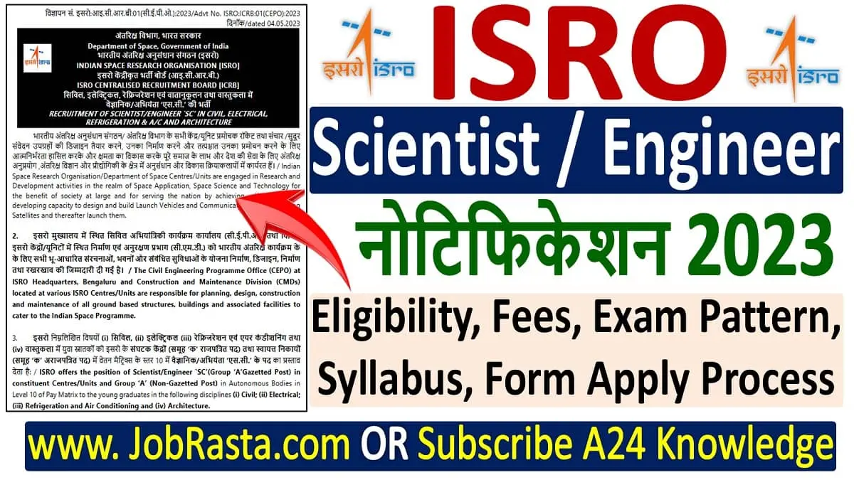 ISRO Scientist Engineer Recruitment 2023 Notification and Online Form isro.gov.in