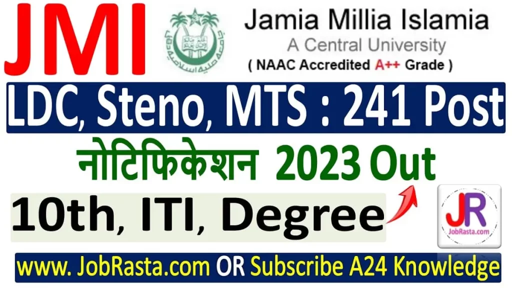 JMI Recruitment 2023 Notification [241 Post] for Non-Teaching in Jamia Millia Islamia