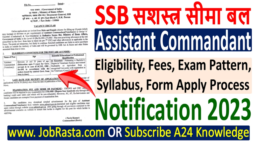 SSB AC Veterinary Recruitment 2023 Notification Online Form