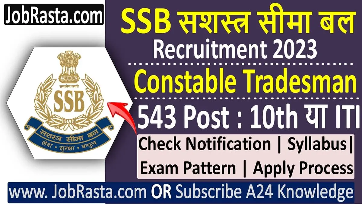 SSB Tradesman Recruitment 2023 Notification Released for 543 Post