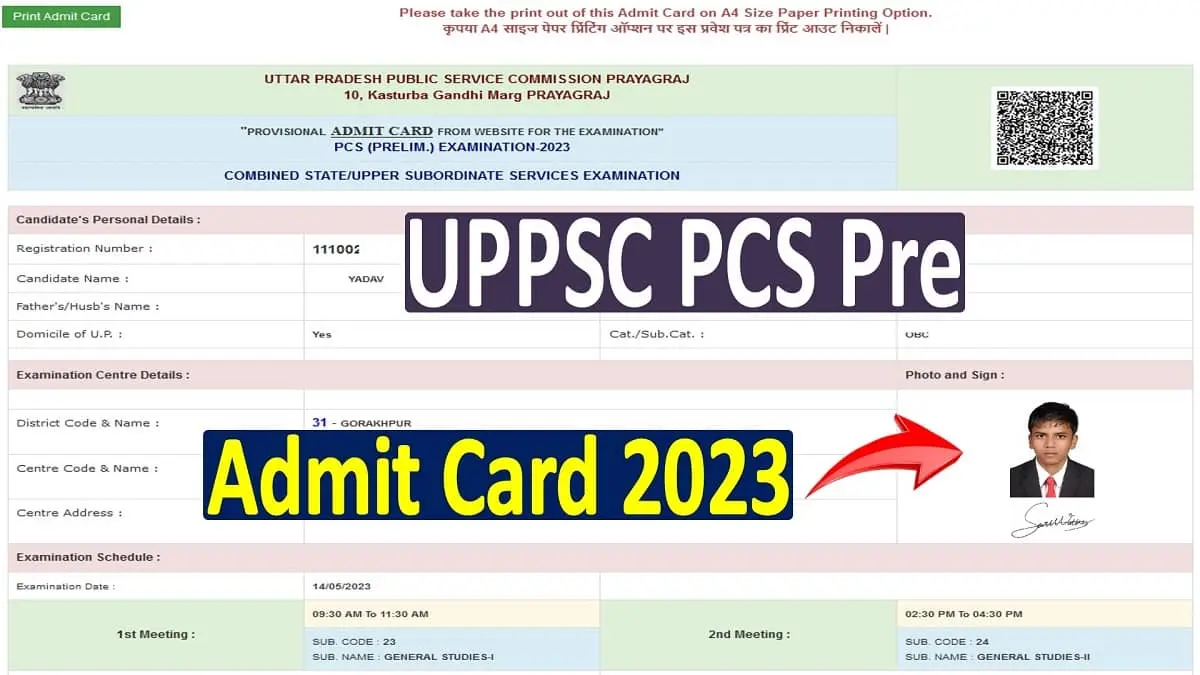 UPPSC PCS Pre Admit Card 2023 Download
