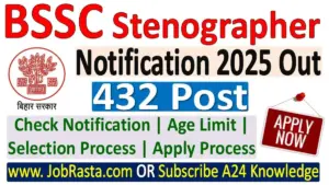 Bihar BSSC Stenographer Recruitment