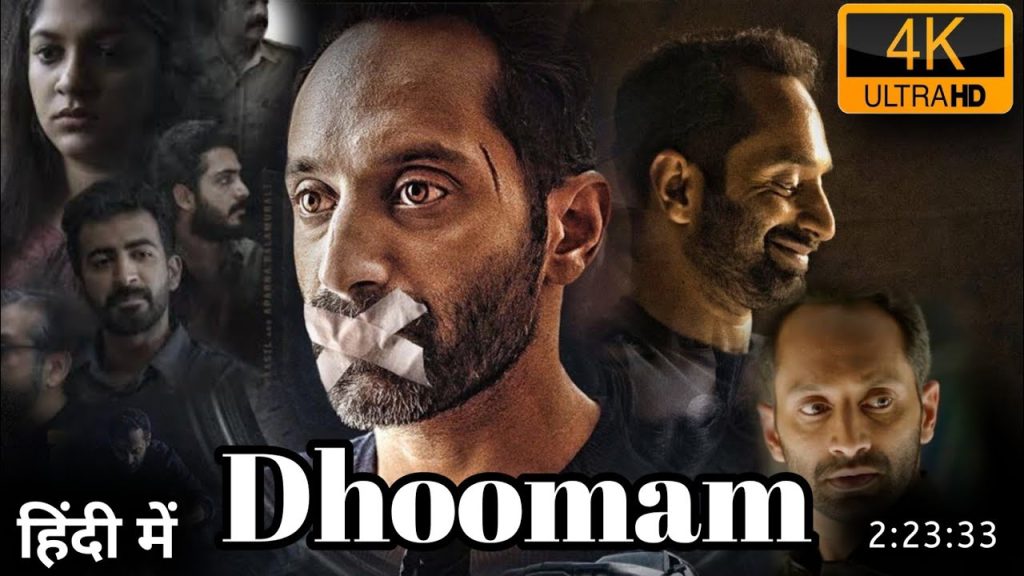 Dhoomam Movie Download