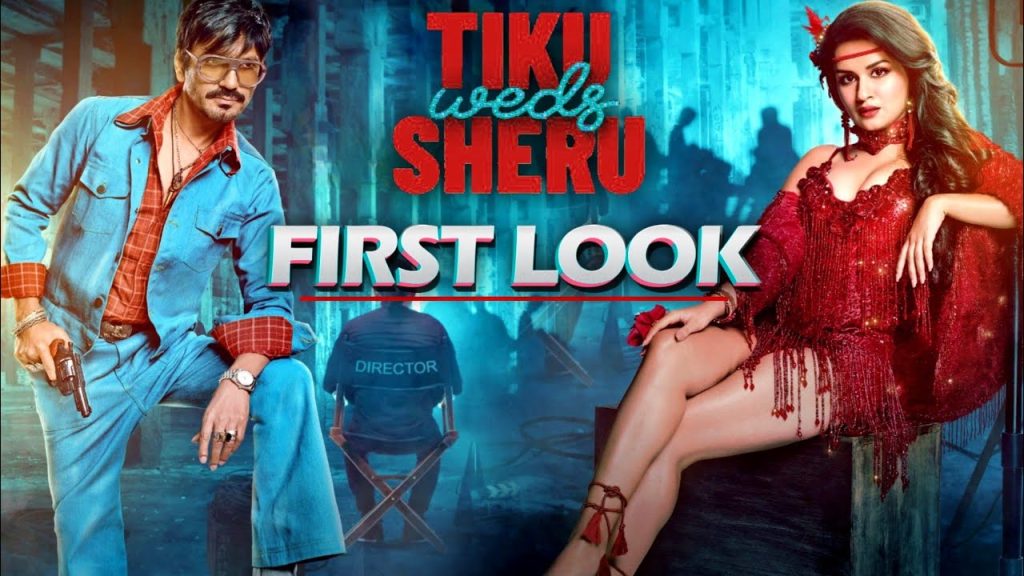 Tiku Weds Sheru Movie Download