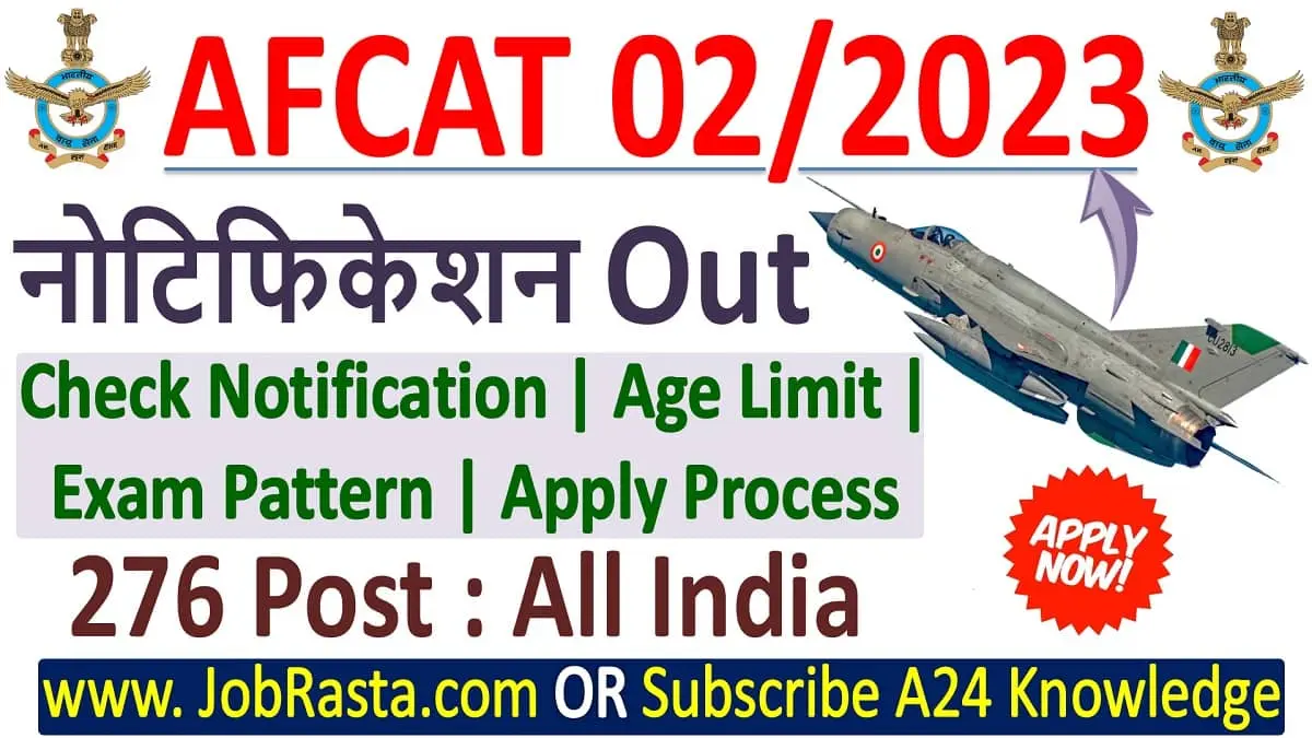 Air Force AFCAT 02/2023 Notification