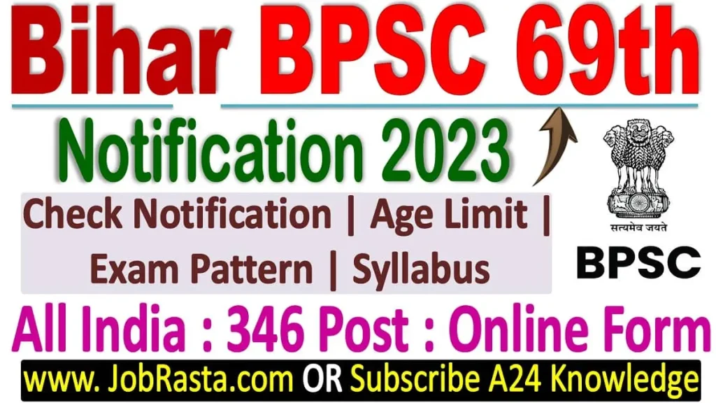 Bihar BPSC 69th Notification 2023 Recruitment
