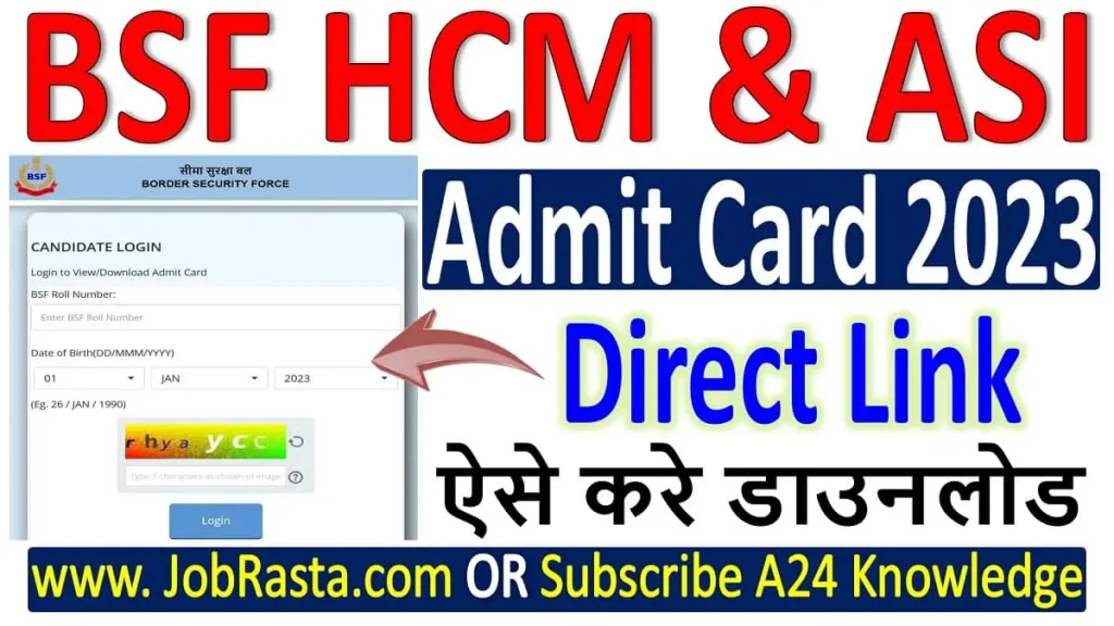 BSF Head Constable Ministerial Admit Card 2023