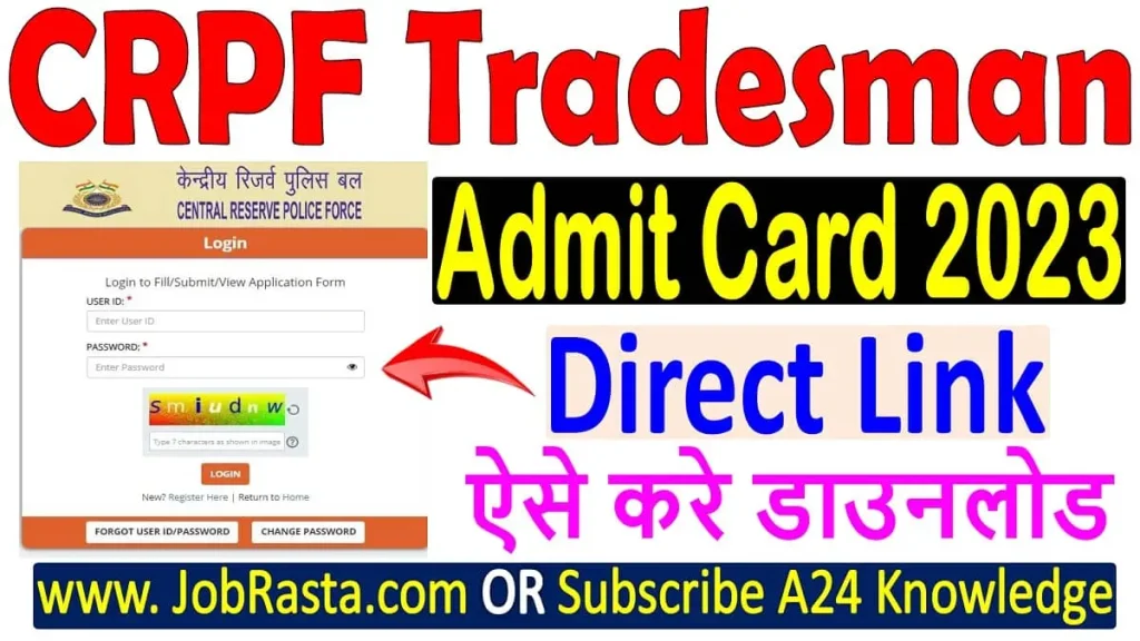 Download CRPF Constable Tradesman Admit Card 2023