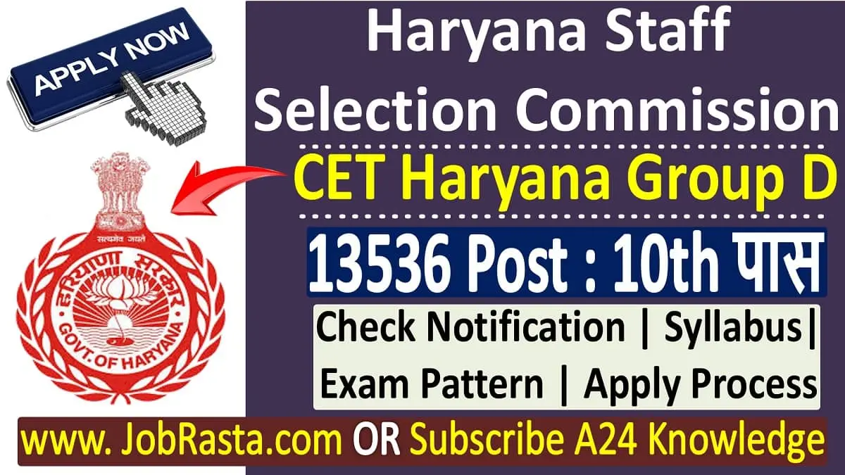 HSSC Haryana CET Group D Recruitment 2023 Notification for 13536 Post