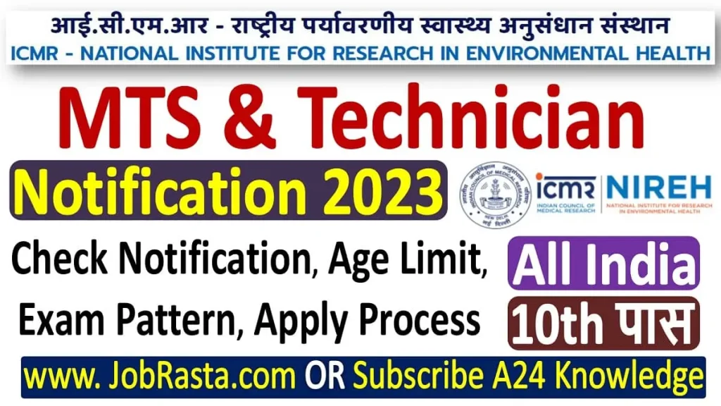 ICMR NIREH Recruitment 2023 Notification Out for MTS & Technician