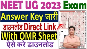 NEET UG Answer Key 2023