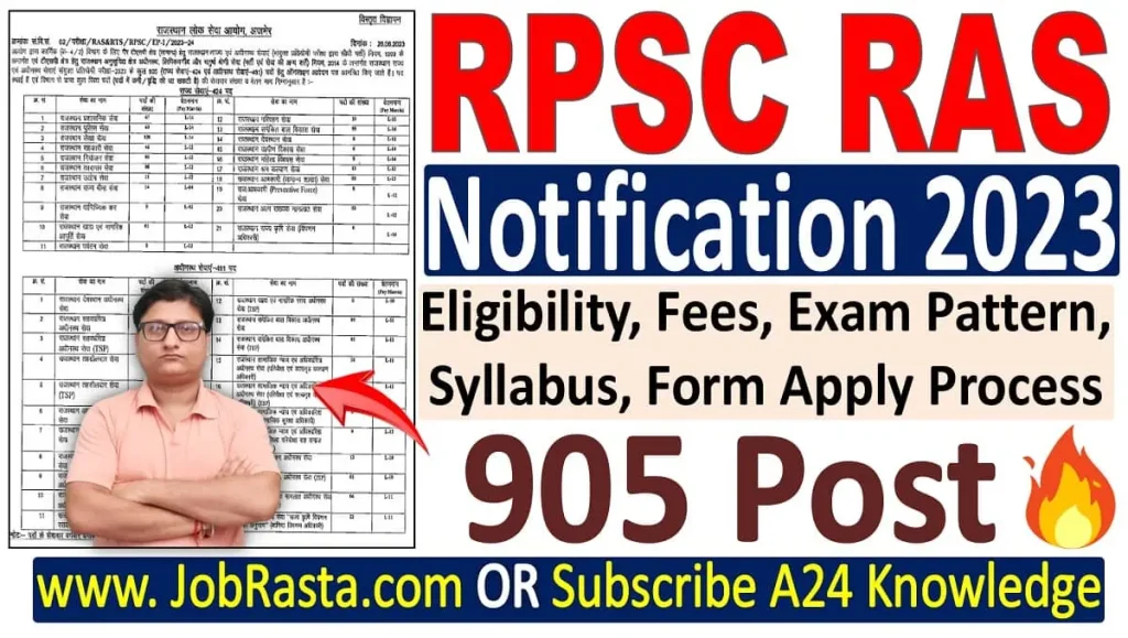 RPSC RAS Recruitment 2023 Notification [905 Post] Released, Apply Online