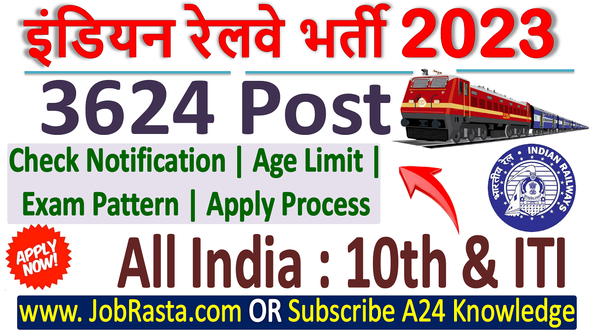 Railway RRC WR Apprentice Recruitment 2023