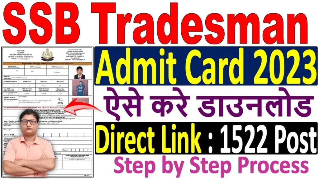 SSB Tradesman Admit Card 2023 Download