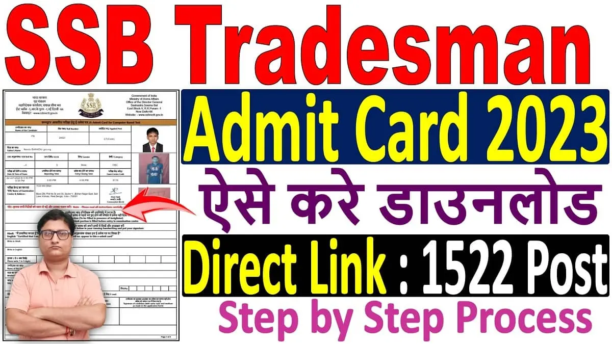 SSB Tradesman Admit Card 2023 Download