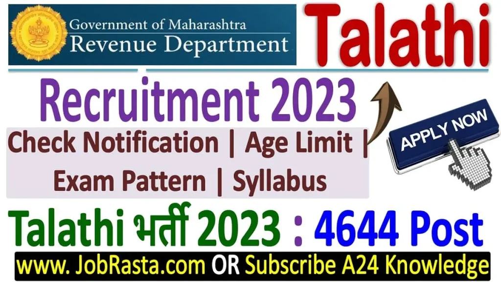 Maharashtra Talathi Recruitment 2023 [4644 Post] Notification