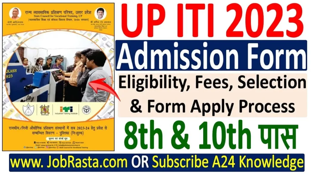UP ITI Admission Form 2023 Notification & Apply Online Link - Jobrasta