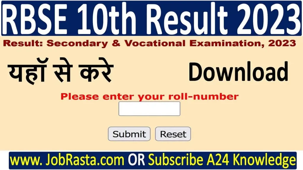 RBSE 10th Result 2023 Out, Download RBSE Result 2023