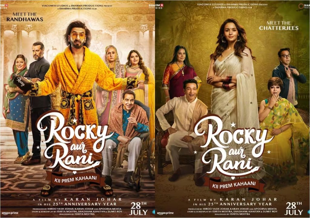 Rocky Aur Rani Ki Prem Kahani Movie Download Filmyzilla