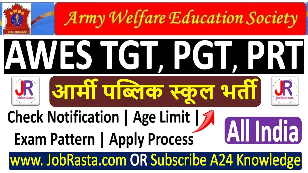 AWES Army Public School Recruitment 2023 Notification